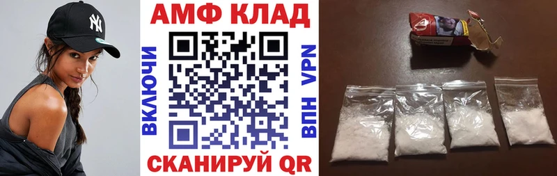 Амфетамин Розовый  Купить закладки  Петровск-Забайкальский 