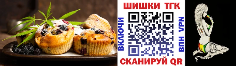 Печенье с ТГК конопля  Купить  Петровск-Забайкальский 