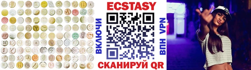 ЭКСТАЗИ таблы  Купить где  Петровск-Забайкальский 