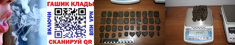 ГАШИШ убойный  Купить где  Петровск-Забайкальский 