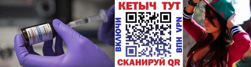 Купить  Петровск-Забайкальский  КЕТАМИН ketamine 