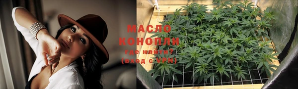 крисы Волоколамск