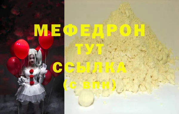 apvp Володарск