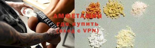 прущие крисы Волосово