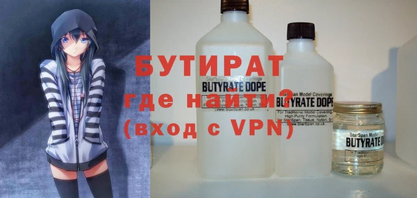 прущие крисы Волосово