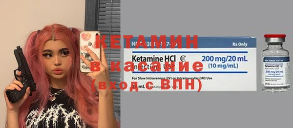 альфа пвп Вязьма
