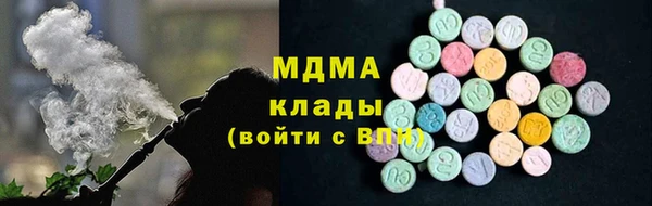 крисы Волоколамск