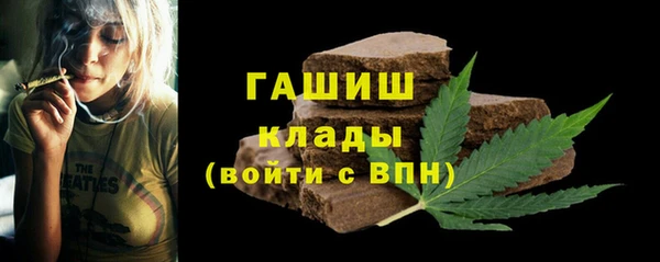 крисы Волоколамск