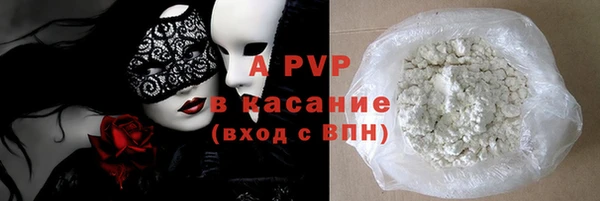 apvp Володарск
