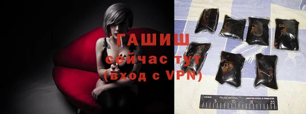 альфа пвп Вязьма