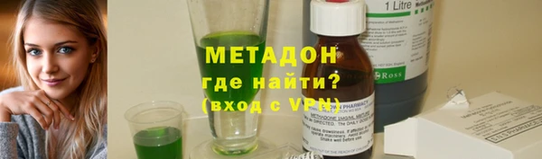 прущие крисы Волосово