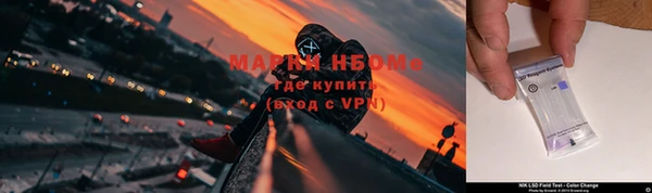 крисы Волоколамск