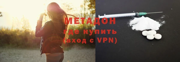 альфа пвп Вязьма
