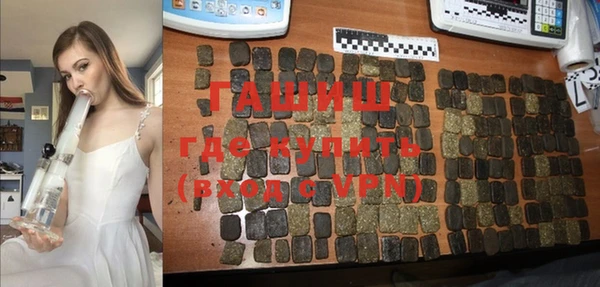 крисы Волоколамск