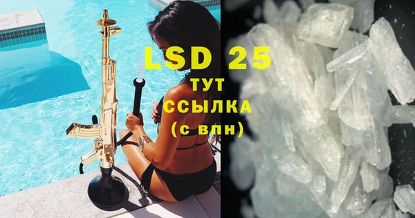 прущие крисы Волосово
