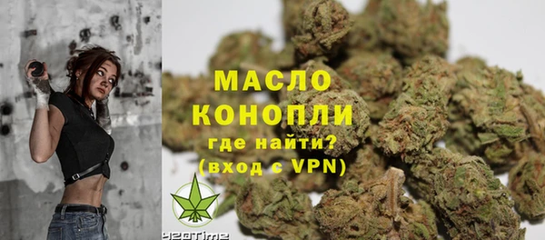 крисы Волоколамск
