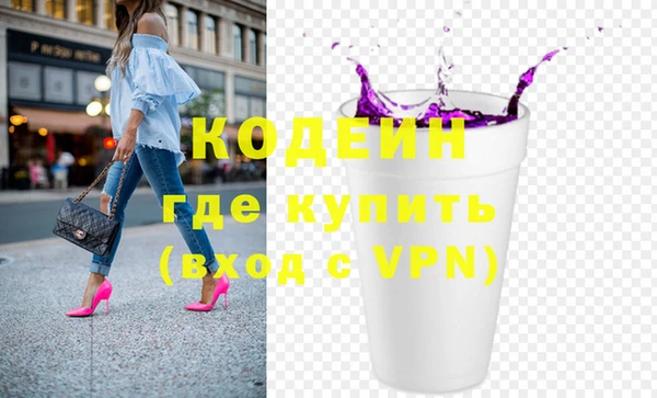 крисы Волоколамск