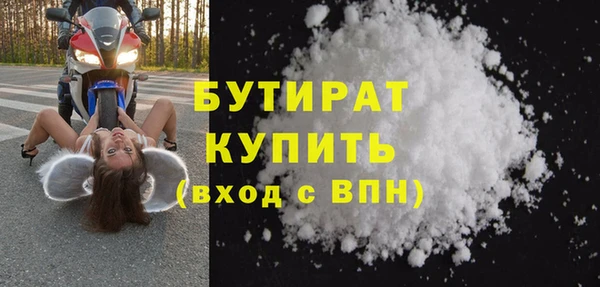 mdma Вяземский