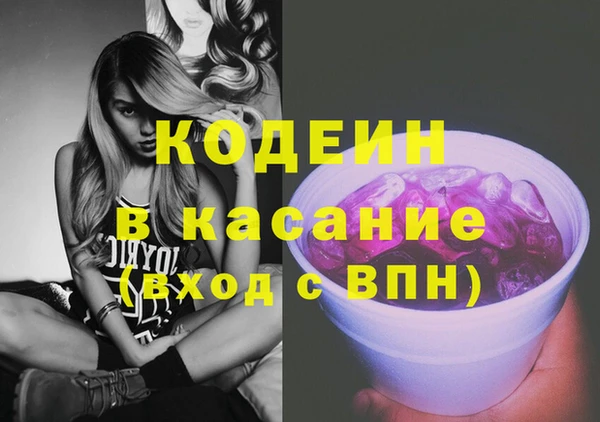 apvp Володарск