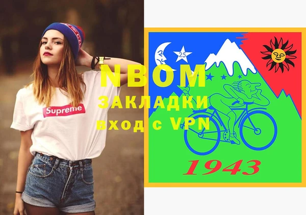 крисы Волоколамск