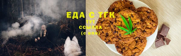 mdma Вяземский