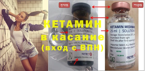прущие крисы Волосово