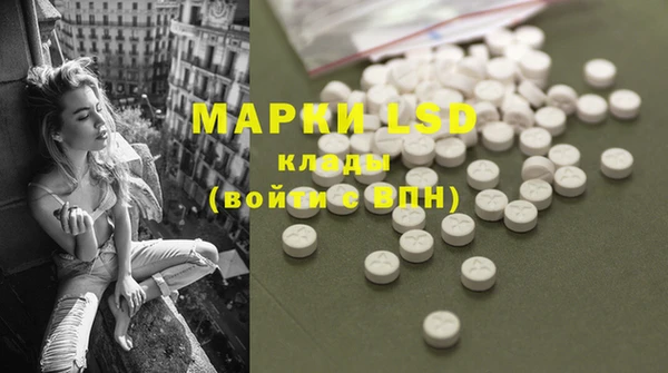 mdma Вяземский