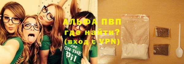 крисы Волоколамск