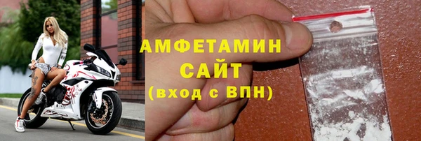 крисы Волоколамск
