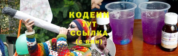 прущие крисы Волосово