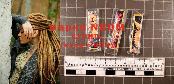 крисы Волоколамск