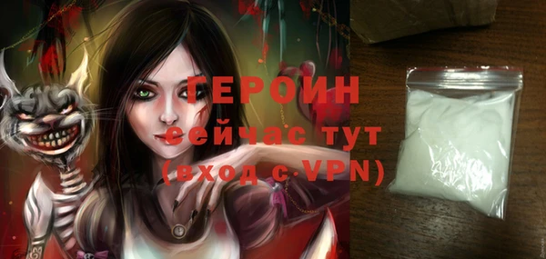 apvp Володарск