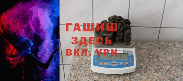 крисы Волоколамск
