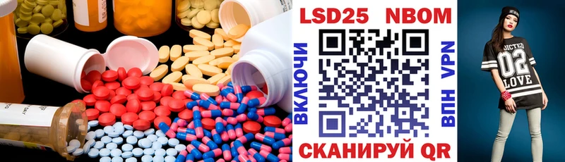 Лсд 25 экстази кислота  Купить закладки  Петровск-Забайкальский 