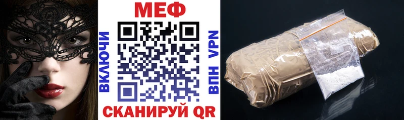 Купить где  Петровск-Забайкальский  МЕФ 4 MMC 